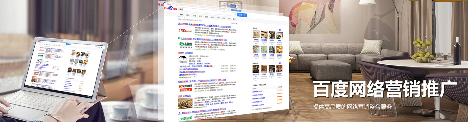 庆元信息流开户